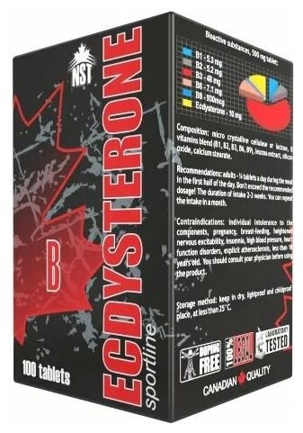 Экдистерон NST NEKSPORTEK ECDYSTERONE B SPORTLINE, 100 таб