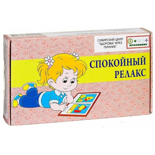 Детский фиточай Леканька спокойный релакс 20 пакетиков