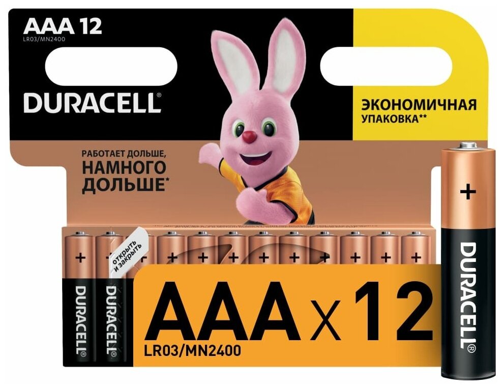 Батарейка Duracell Basic AAA (LR03) алкалиновая 12BL