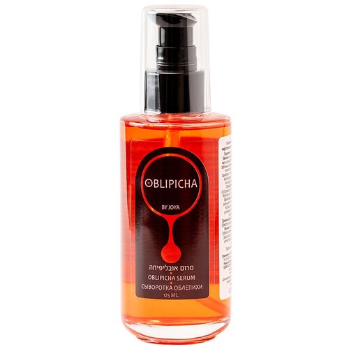 Сыворотка для сухих, поврежденных и окрашенных волос Joya Cosmetics с маслом облепихи (Oblipicha), 125 мл.