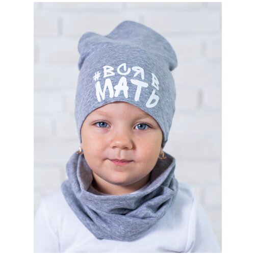 фото Шапка бини валерия мура, размер 116, серый