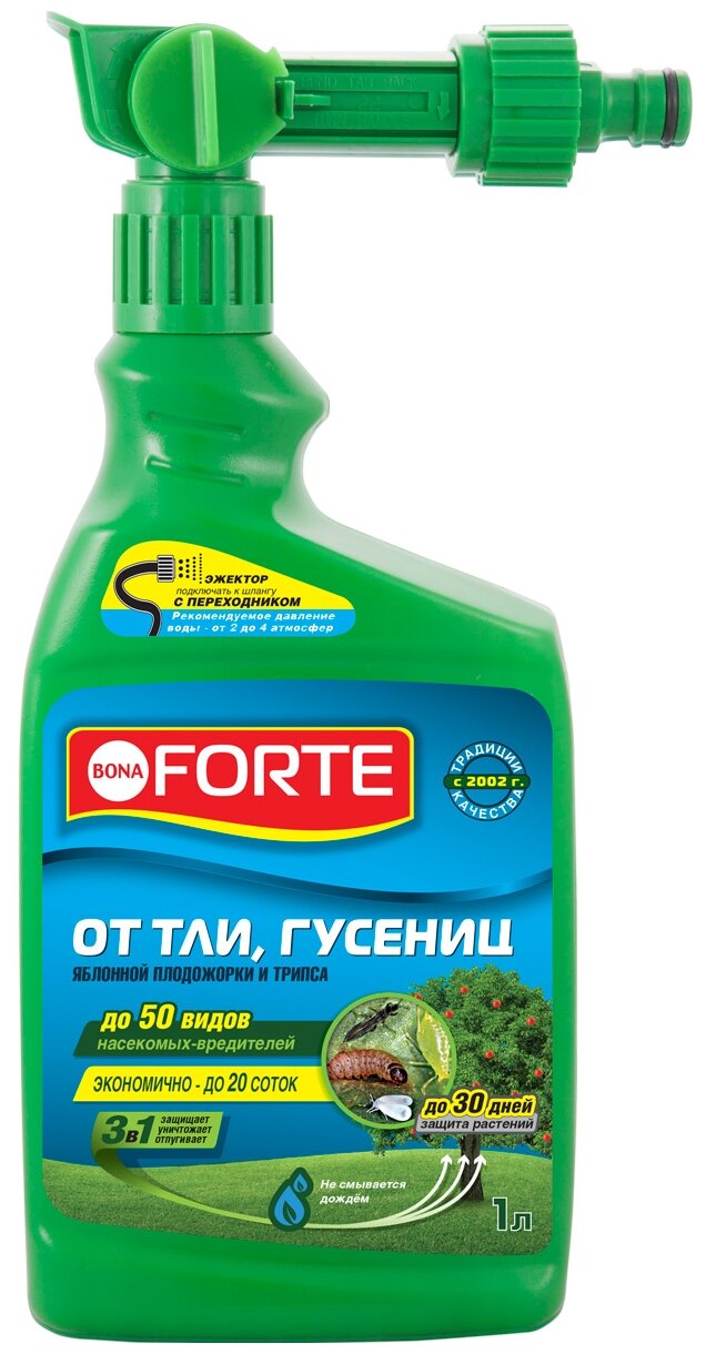 Инсектицид Эжектор концентрат, Bona Forte, от тли, гусениц, жидкость, 1 л