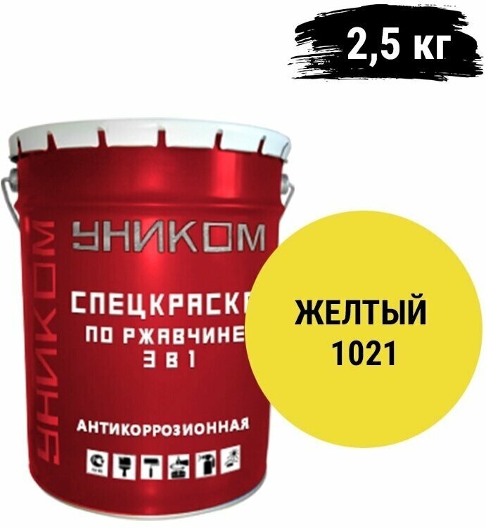 Уником Спецэмаль по ржавчине 3 в 1 для ремонтной окраски старых лакокрасочных покрытий желтый 25 кг