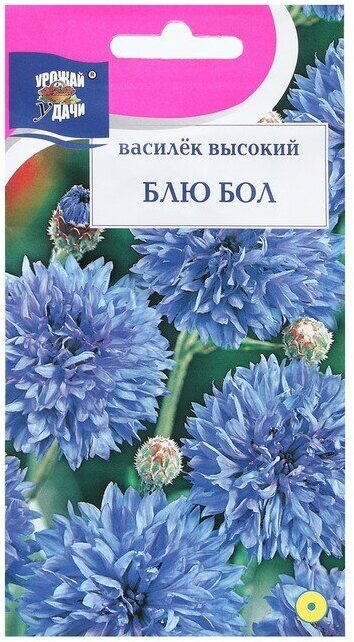 Семена цветов Василек "Блю бол" 05 г