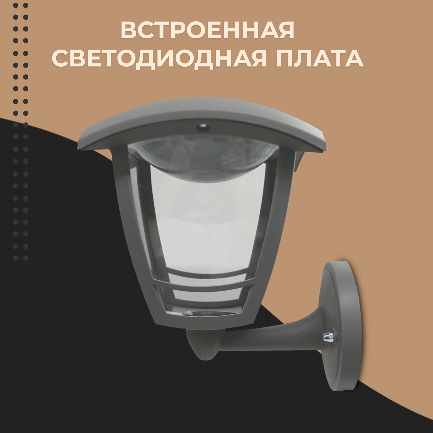 Уличный настенный светодиодный светильник Apeyron Дели - фото №5