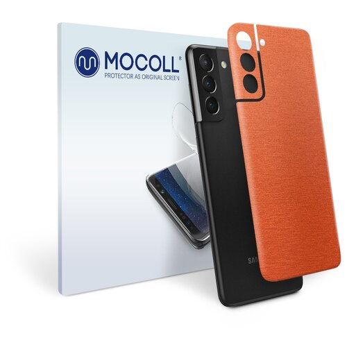 Пленка защитная MOCOLL для задней панели Samsung Galaxy S21 Plus Металлик Оранжевый