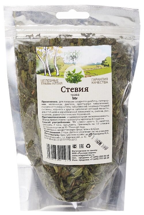 Русские корни трава Стевия, 50 г