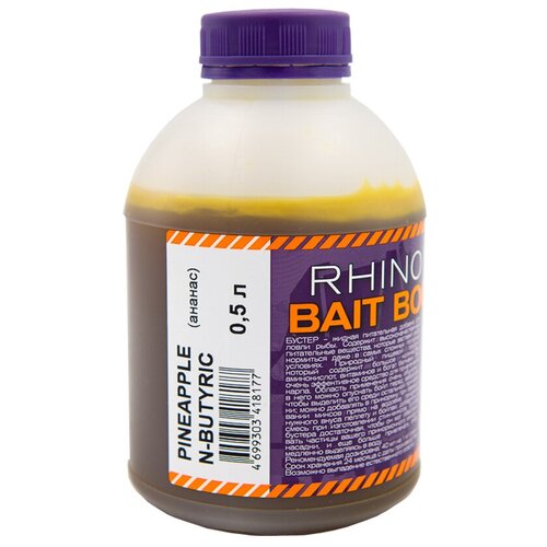 бойлы pineapple ананас n butyric 14 мм пакет 1 кг RHINO BAITS Bait Booster Liquid Food (жидкое питание) Pineapple N-Butyric (ананас), банка 0,5 л