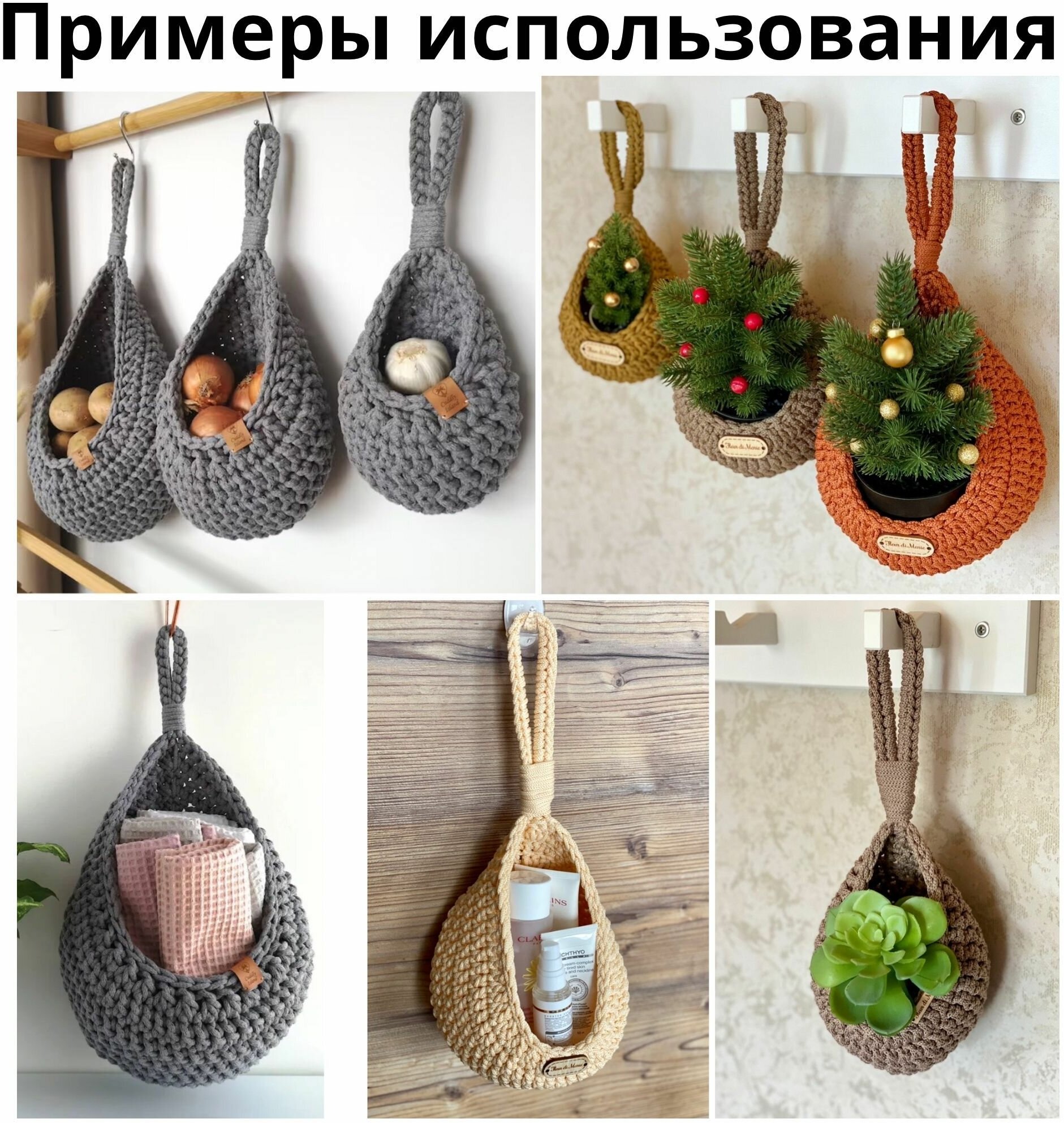 Подвесная настенная корзина для ванной / кухни, органайзер для хранения фруктов одежды, хранения вещей - фотография № 4