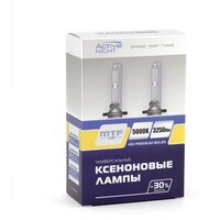 Ксеноновые лампы MTF light ACTIVE NIGHT+30% H1 5000K