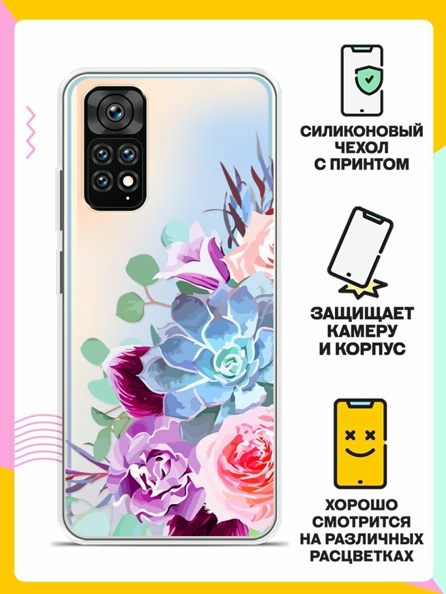 Силиконовый чехол на Xiaomi Redmi Note 11S Цветы 10 / для Сяоми Редми Ноут 11 С — фото 1