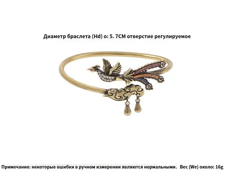 Браслет бэнгл из латуни с цветными стразами, размер 5, женский, мужской — фото 1
