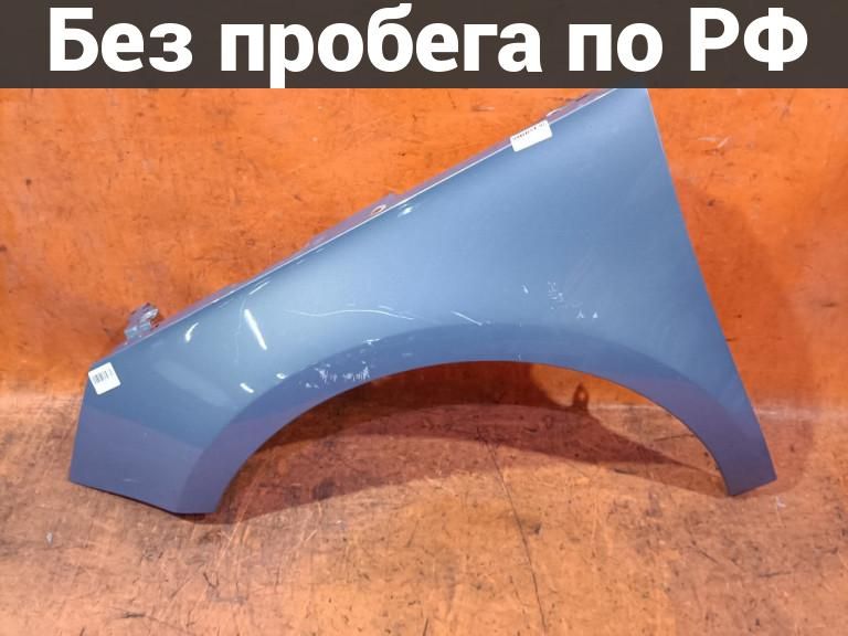 Крыло переднее(под окрас) Лево с пробегом Audi A1 8X