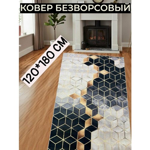 Ковер безворсовый