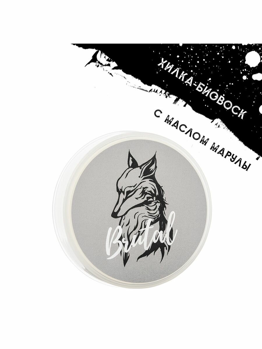 фото Крем воск от трещин для сухой кожи кутикулы уход для ногтей Хилка IRISK BRUTAL, 10 мл.