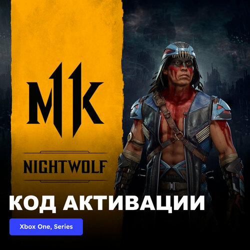 игра mortal kombat 11 ultimate injustice 2 legendary edition bundle xbox one xbox series x s электронный ключ аргентина DLC Дополнение Mortal Kombat 11 Nightwolf Xbox One, Xbox Series X|S электронный ключ Аргентина