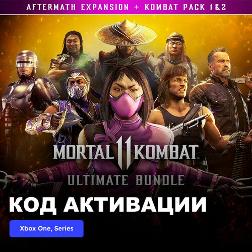 DLC Дополнение Mortal Kombat 11 Ultimate Add-On Bundle Xbox One, Xbox Series X|S электронный ключ Аргентина игра mortal kombat 11 ultimate injustice 2 legendary edition bundle xbox one xbox series x s электронный ключ аргентина