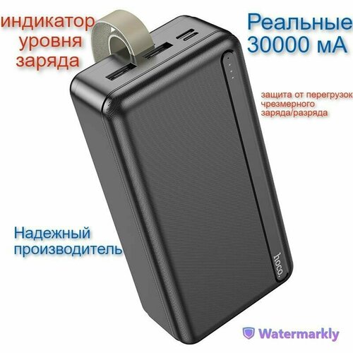 Power bank повербанк внешний аккумулятор Hoco J91B 30000 мА пауэр банк повер банк power 269000₽