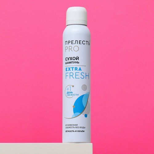 Сухой шампунь Прелесть Professional Extra Fresh, 200 мл