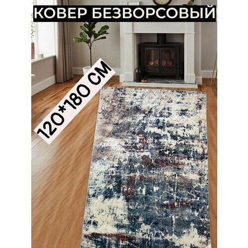 Ковер безворсовый