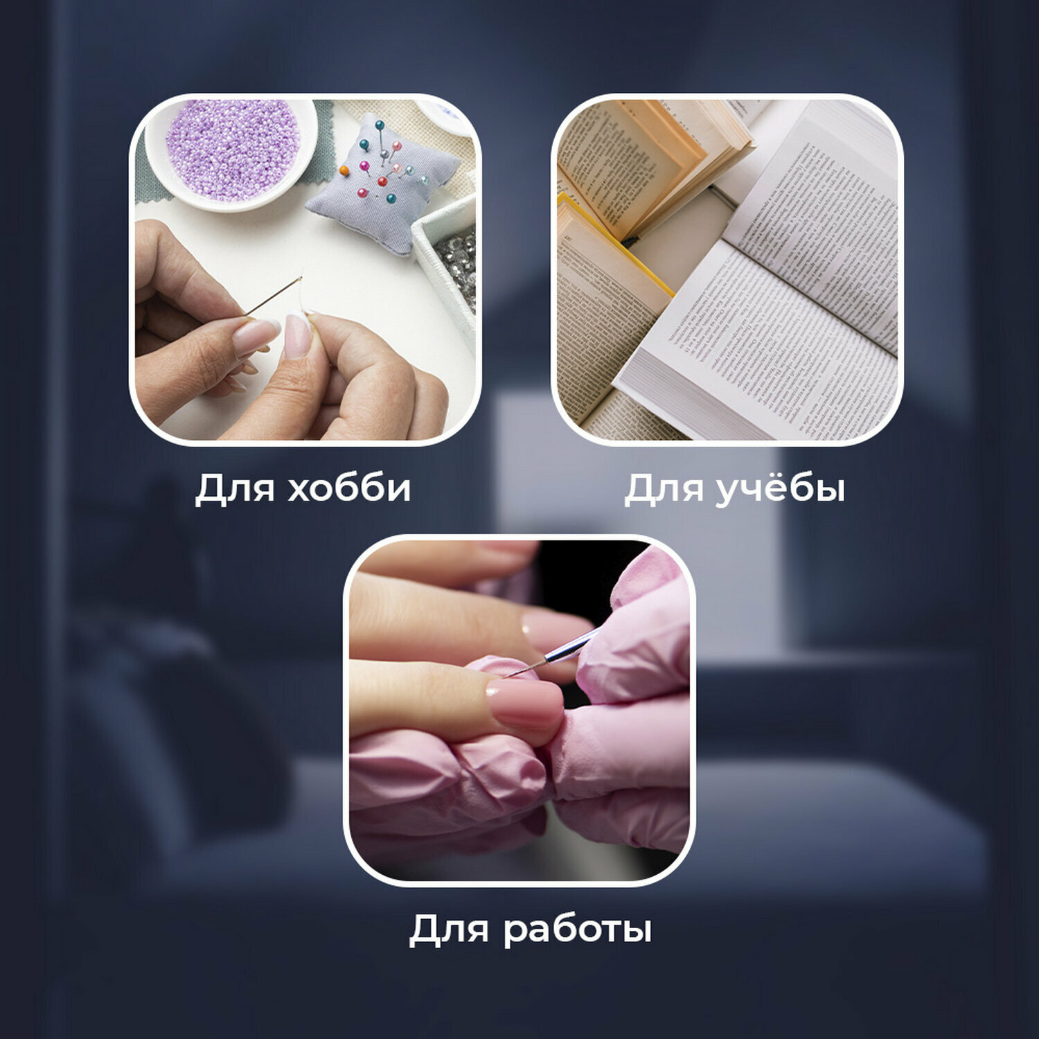 Лупа (увеличительное стекло) для чтения и рукоделия настольная с Led Подсветкой, диаметр 110 мм, увеличение 3, корпус белый, Brauberg, 455930 — фото 9