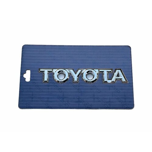 Шильдик надпись Toyota / Тойота хром 10.5x1.8 см