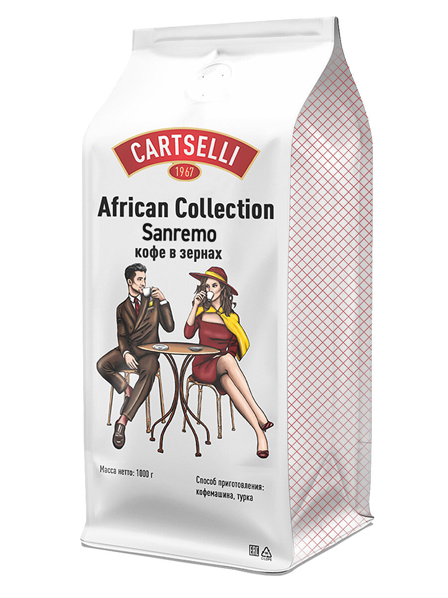 CARTSELLI "Sanremo"