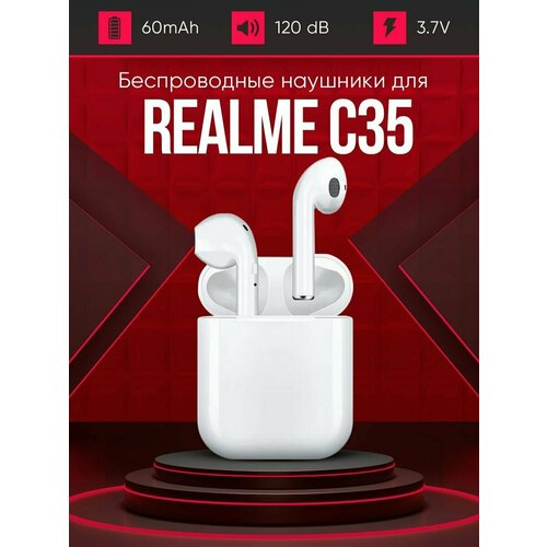 Беспроводные наушники для телефона Realme c35 Полностью совместимые наушники со смартфоном реалми с35 i9S-TWS 37V 60mAh 129000₽