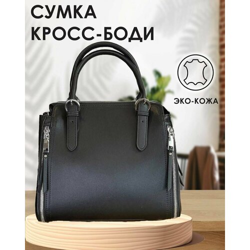 фото Сумка кросс-боди playmarket 5507, фактура матовая, черный