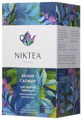 Чай Niktea Kenya Sapphire/ Кения Сапфир, чай черный пакетированный, 25п х 2гр
