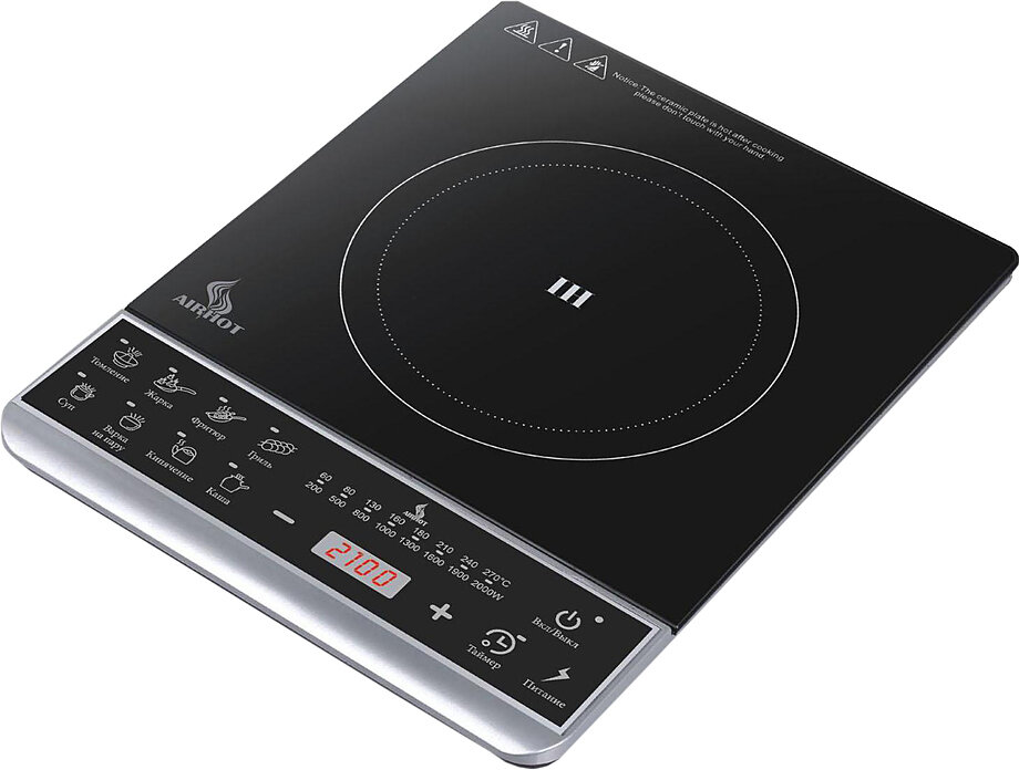 Airhot IP2000 SLIM