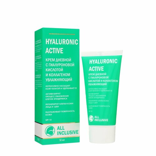 Крем дневной HYALURONIC ACTIVE увлажняющий , 50 мл