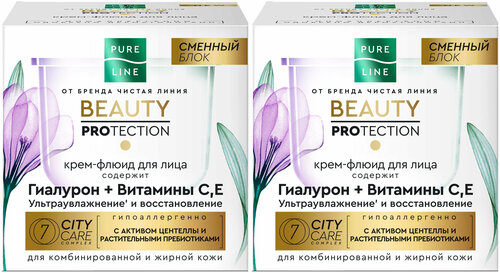 Крем-флюид для лица Чистая линия, Pure Line Beauty Protection, 45 мл, 2 шт.