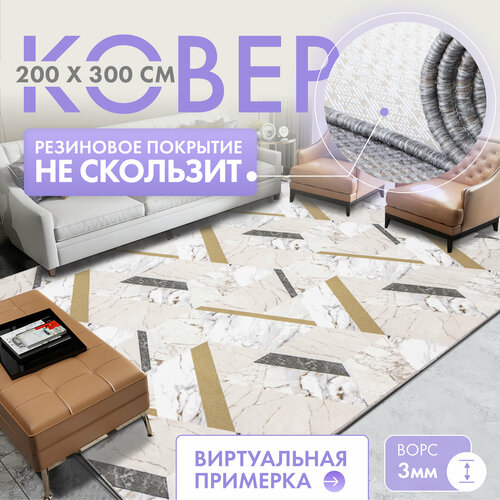 белый, золотистый, серый, бежевый
