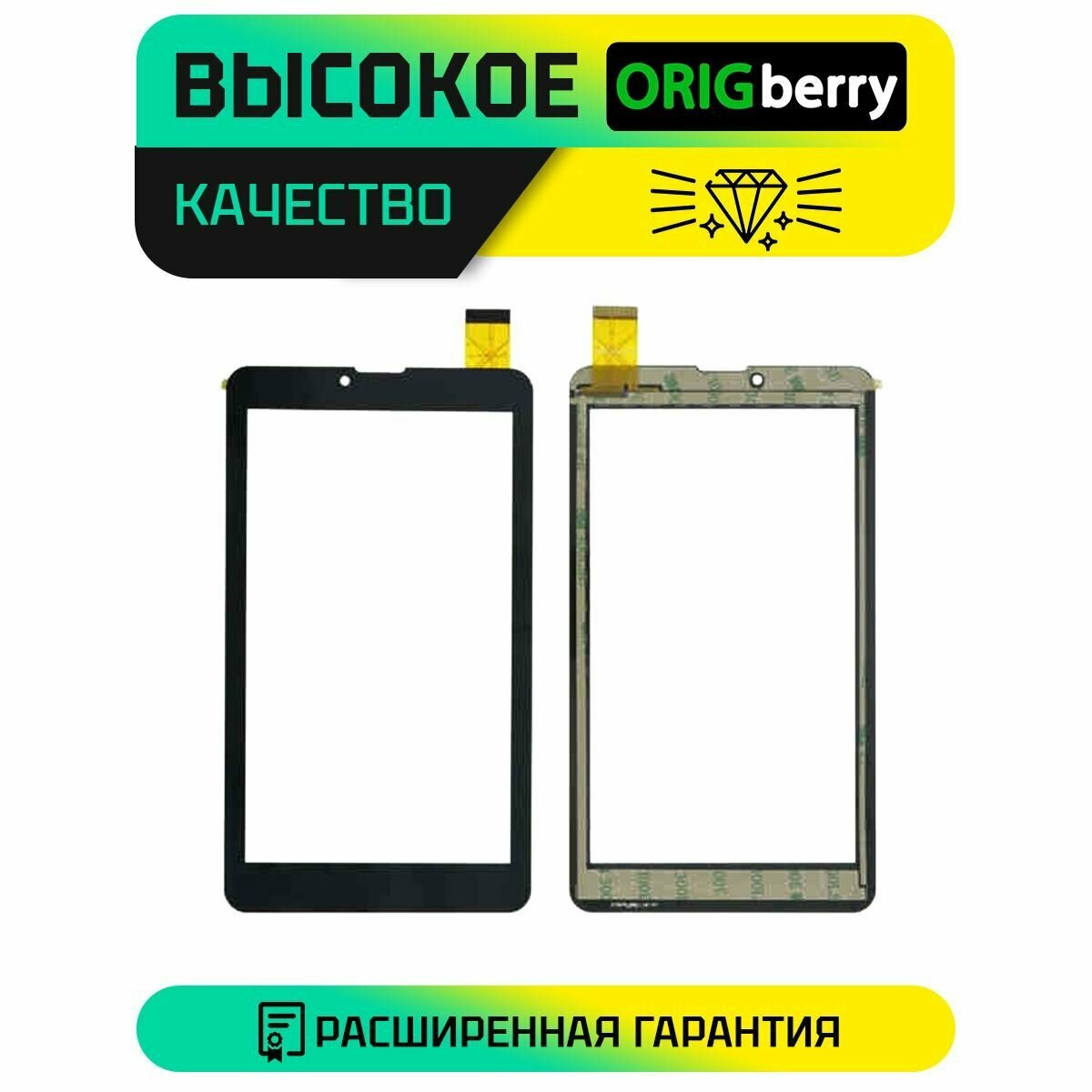Тачскрин (Сенсорное стекло) для Prestigio Grace PMT3257 3G (черный) — фото 2