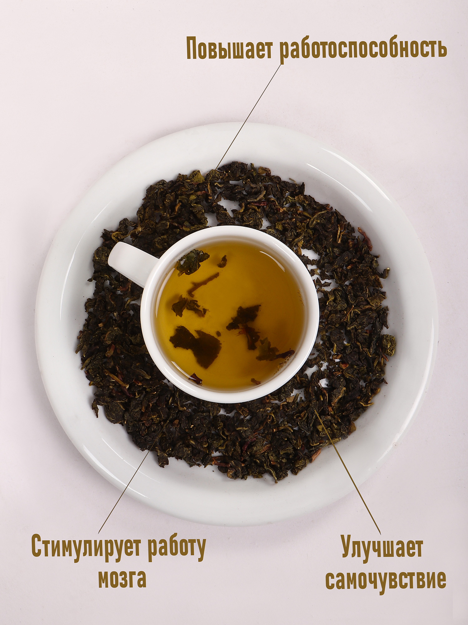 Зеленый чай Улун "Сгущенное молоко" 50 г. чай рассыпной листовой - фотография № 3