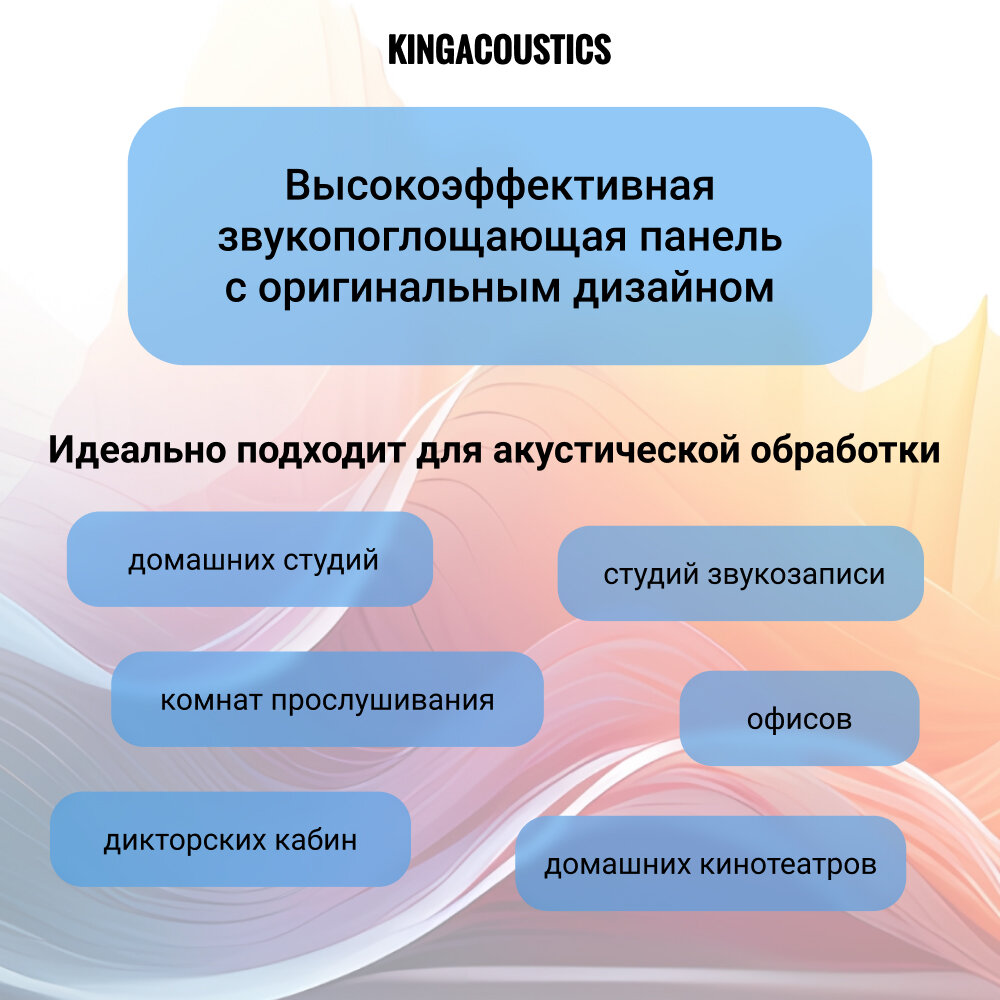 Акустический поролон "Диффузор 2.0" темно-серый цвет / комплект 4шт