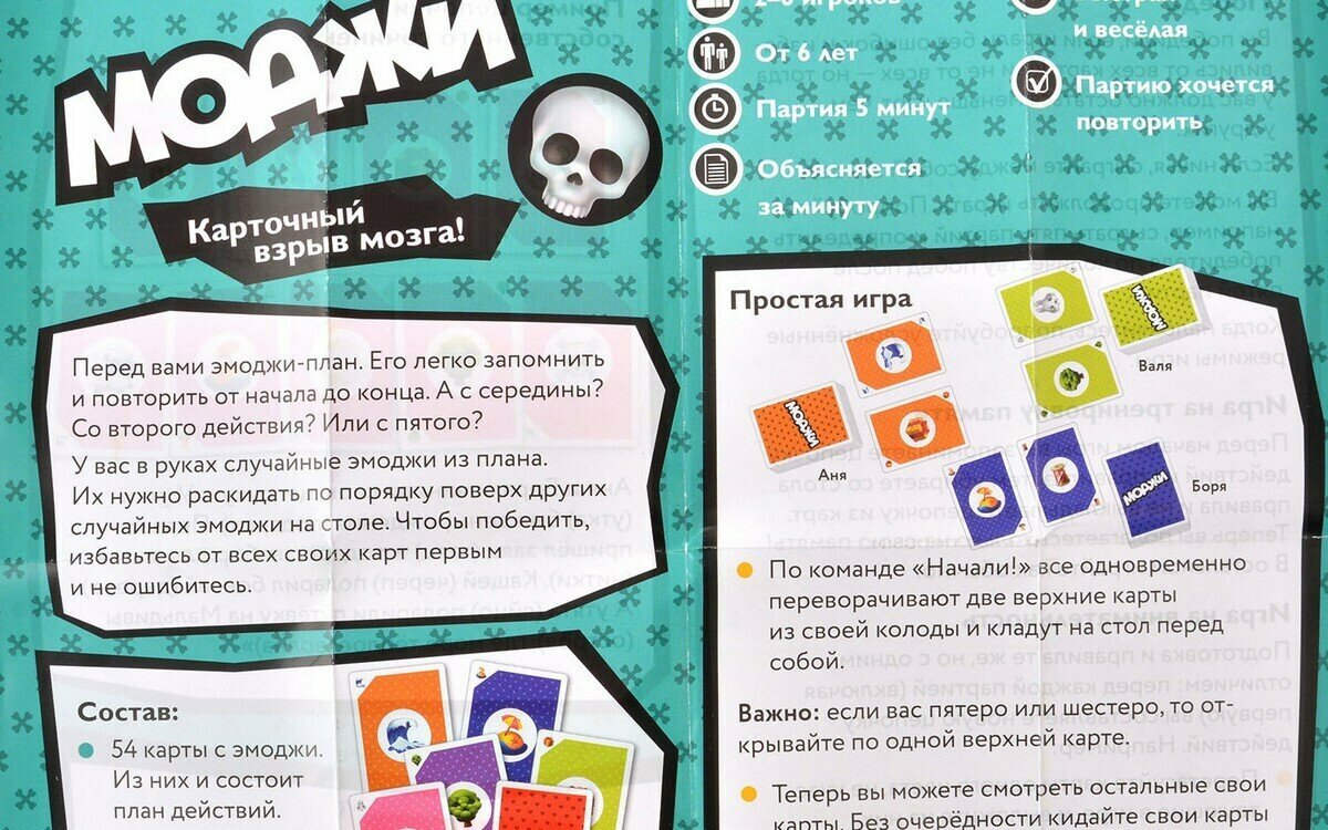 Настольная игра Magellan - фото №12