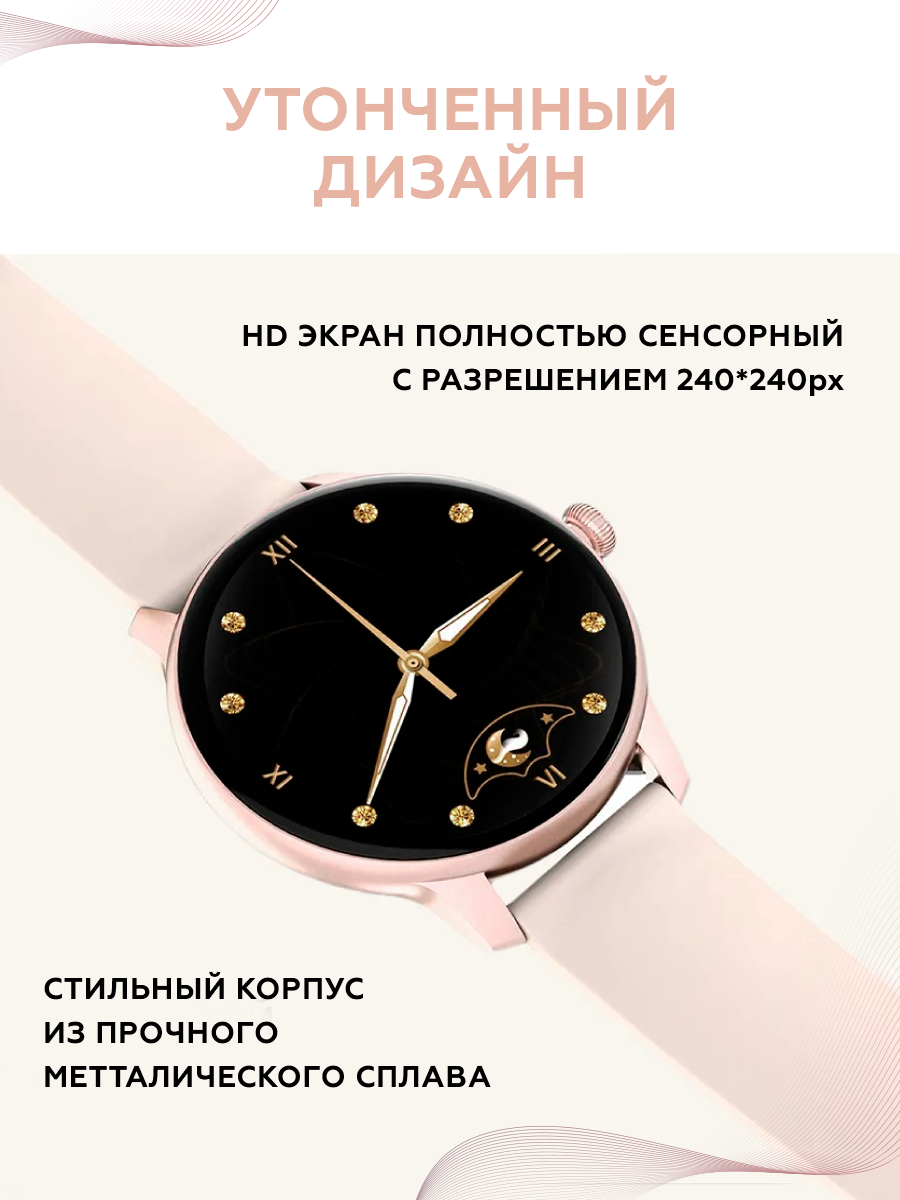 Смарт часы женские, фитнес браслет с измерением давления и пульса, для андроид и айфона 10301 — фото 8