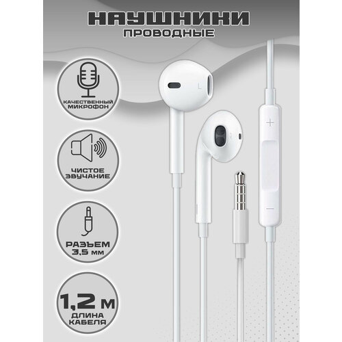 Гарнитура UIDEAL U66 white 32100₽