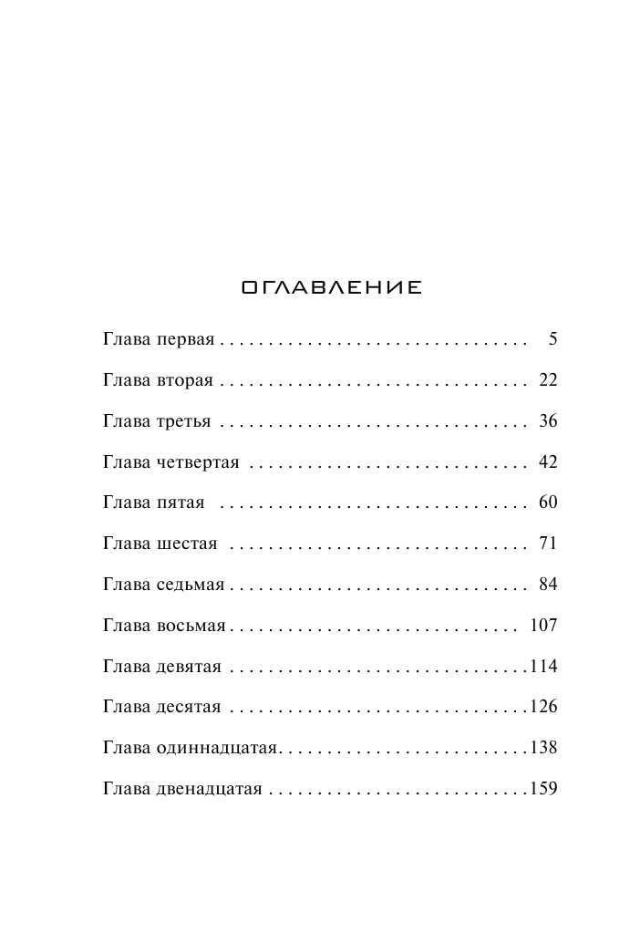 Жизнь и одни сутки (Мерцалов Алексей Максимович) - фото №3