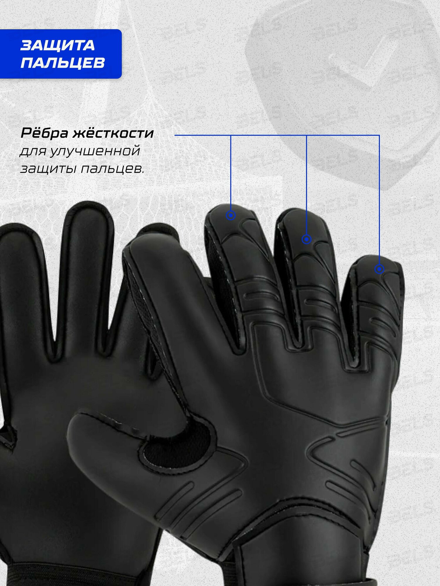 Вратарские перчатки для взрослых и детей, футбольные перчатки, размер 10