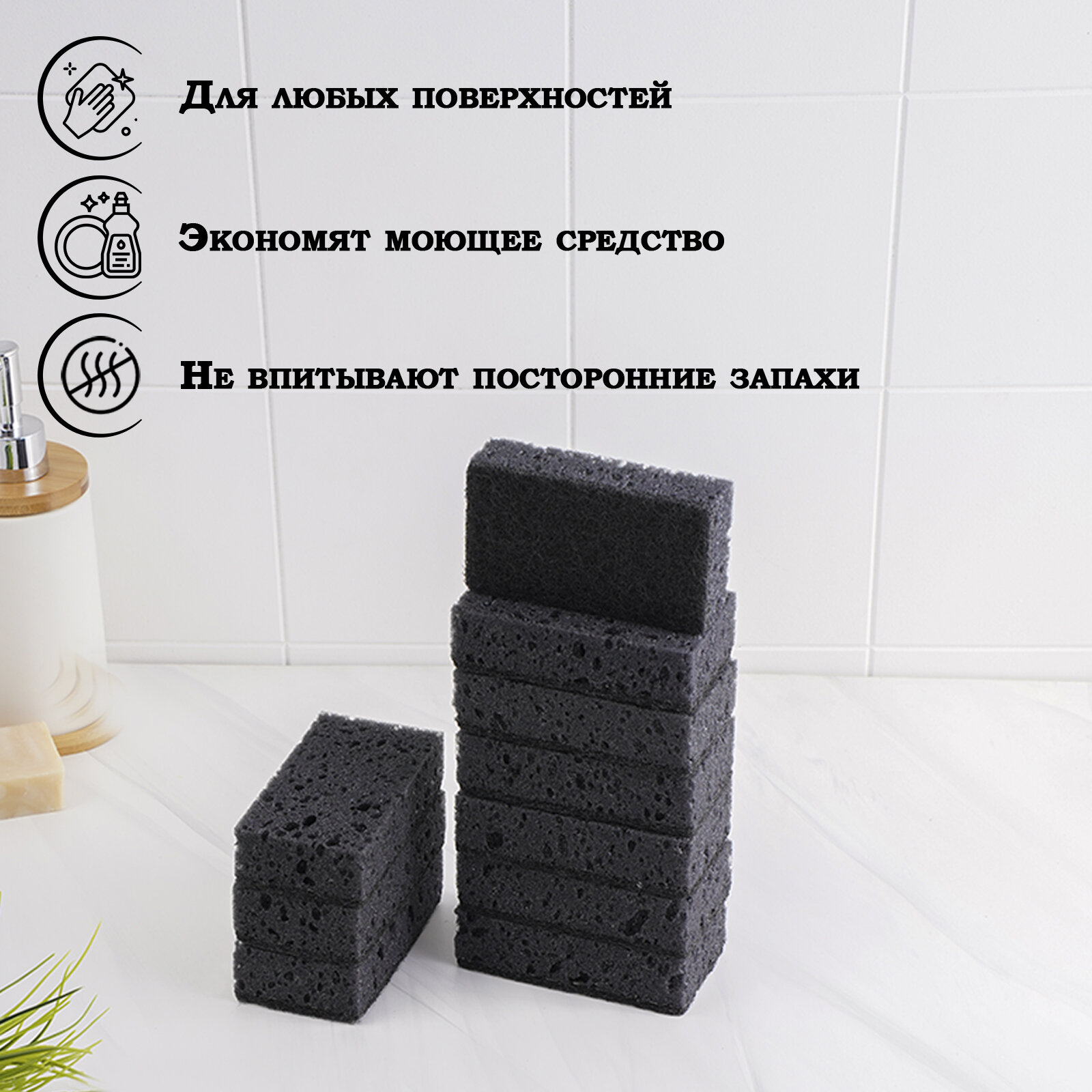 Губка для мытья посуды BLACK, крупнопористая, 10 шт, 107х60х30 мм