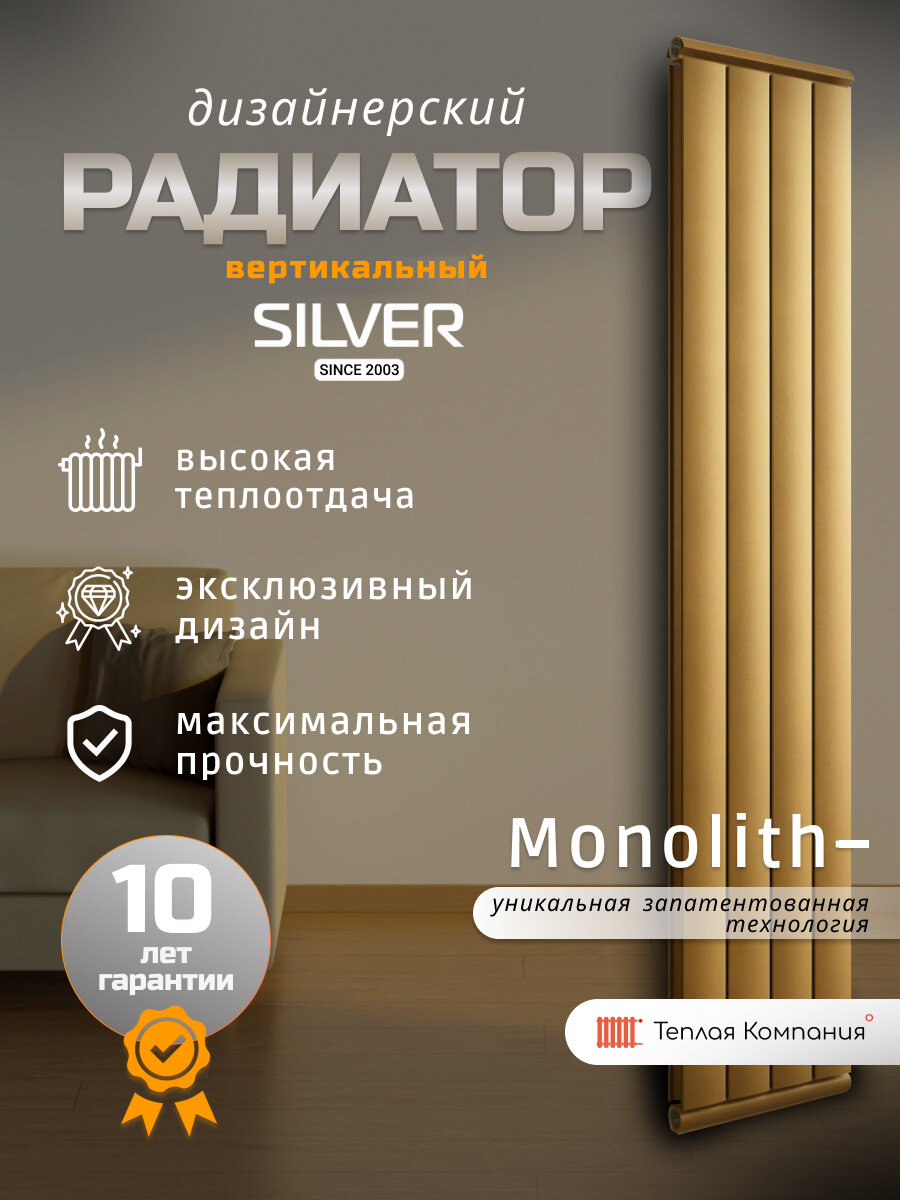 Anisotropia Cu-медный дизайнерский радиатор цена 49 610 руб +