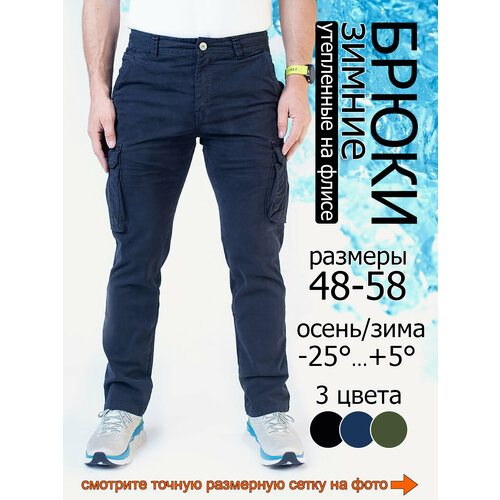 фото Брюки rb, размер 38, синий