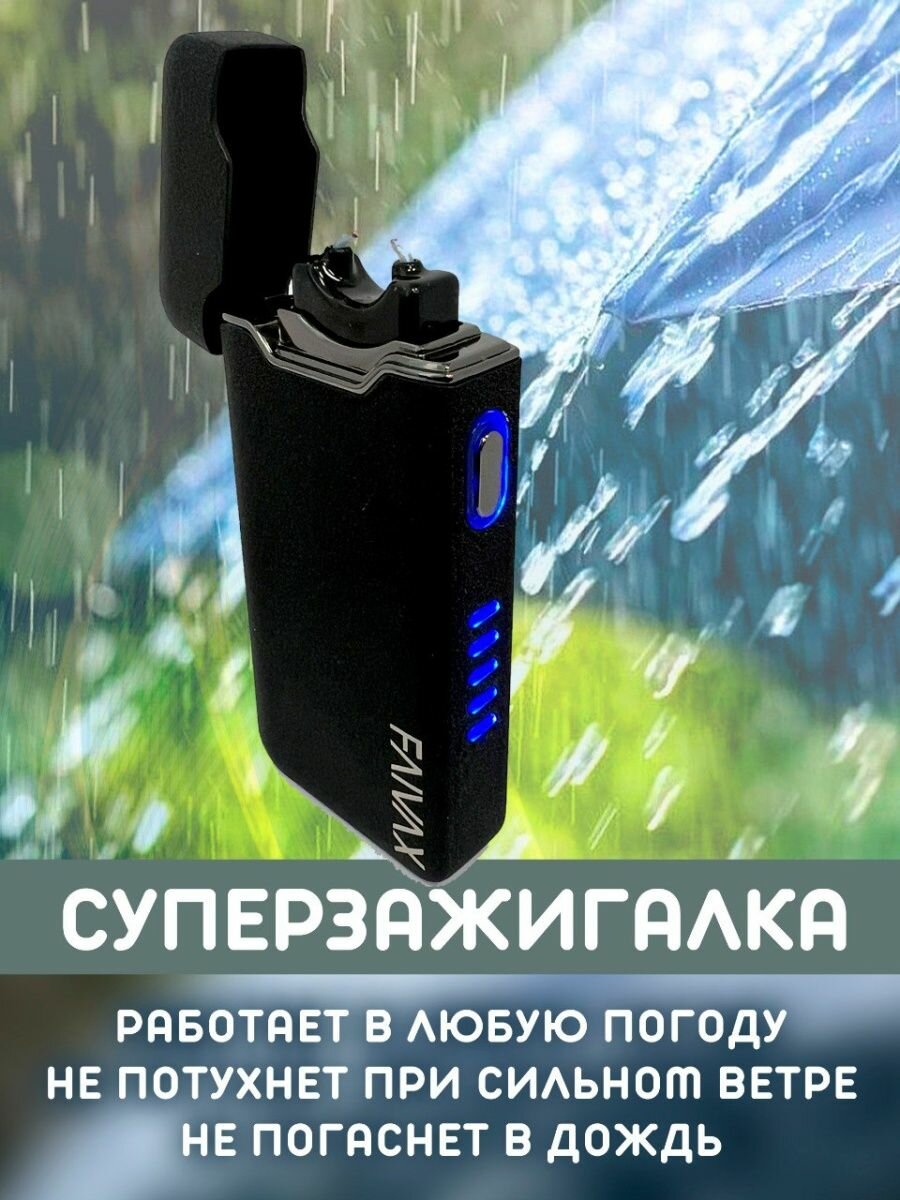 Электронная зажигалка с USB зарядкой - фотография № 5