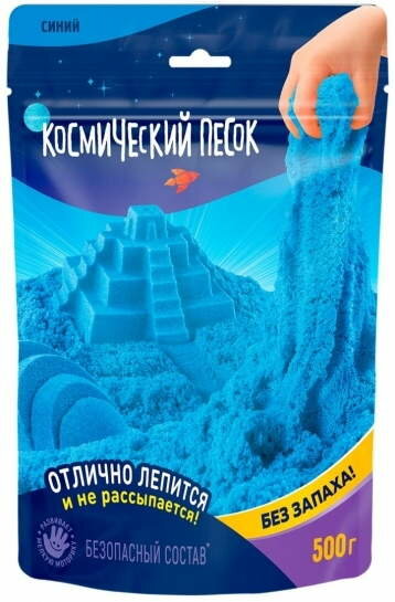 Космический песок синий 500 грамм (дой-пак)