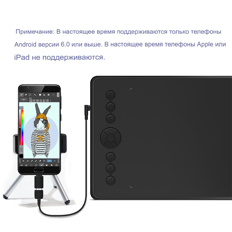 Графический планшет Huion H320M чехол в комплекте