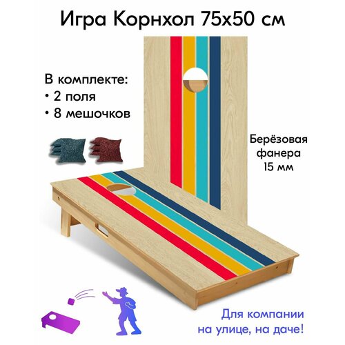 Игра Корнхол 75x50 см 2 поля 8 мешочков Арт.14