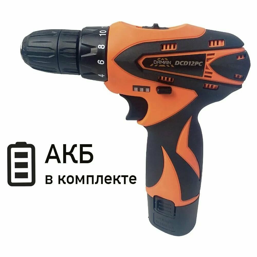 Дрель DAMAN акк. DCD12PC (12В,Li-ion,1х1,5Ач,0-350/1350об/мин,28Нм,БЗП 0.8-10мм) 1.1кг - фотография № 1